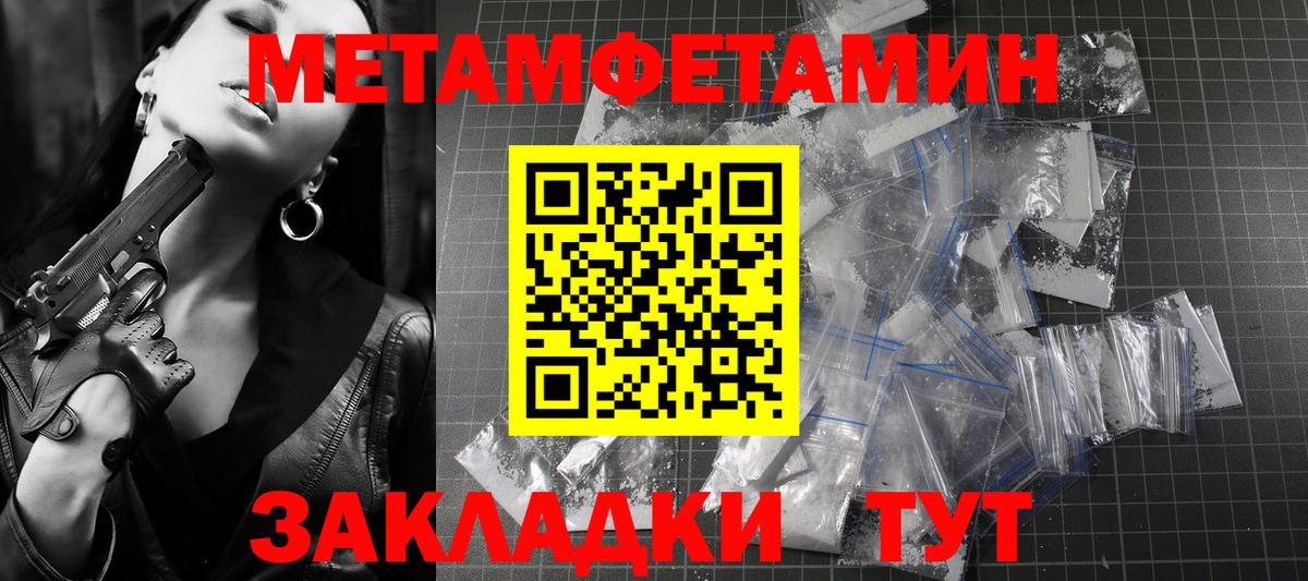 АМФ 97% Семилуки