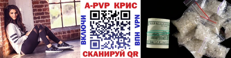 A-PVP Crystall  Семилуки 
