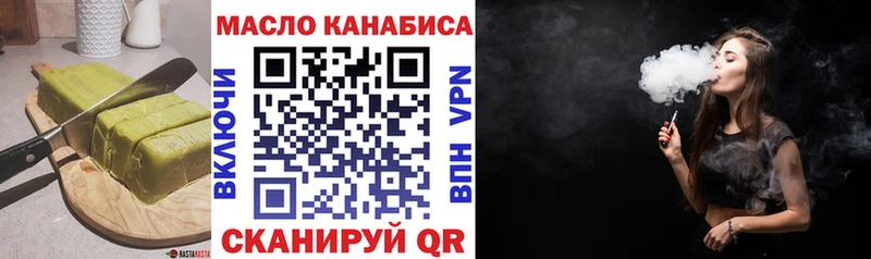 где найти   Семилуки  Печенье с ТГК конопля 