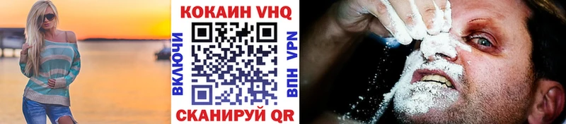 Cocaine 99% наркота Семилуки