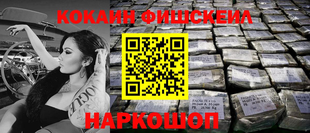 Cocaine 99% Семилуки