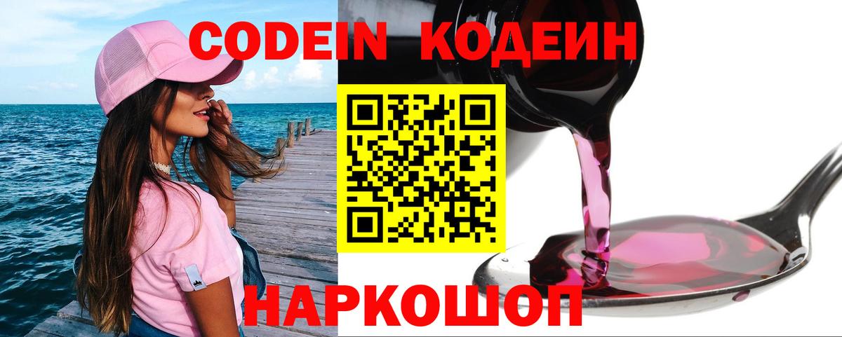 ГАШИШ  Семилуки  ГАШИШ  Конопля  МЕФ кристаллы  Вход с VPN  COCAIN 
