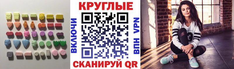 Ecstasy Punisher  Семилуки 