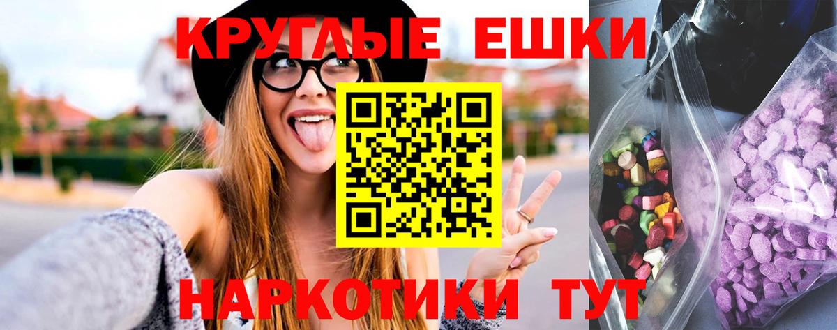 Семилуки  Экстази 280мг  ЭКСТАЗИ  blacksprut ССЫЛКА  Вход с VPN  Экстази диски  цены наркотик 
