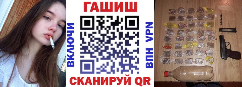 Гашиш гашик Семилуки