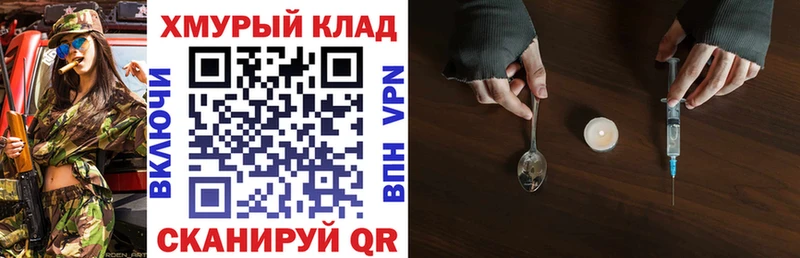 цена   МЕГА ССЫЛКА  Героин афганец  Семилуки 