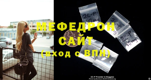 прущие грибы Корсаков