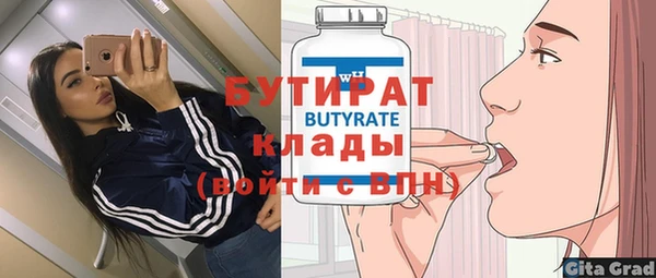 кокаин VHQ Костерёво