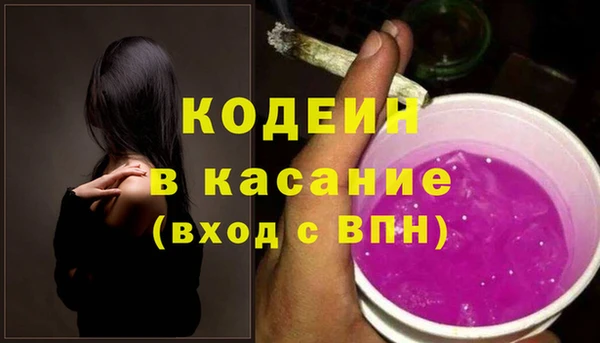 кокаин VHQ Костерёво