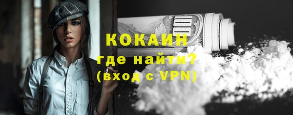 кокаин VHQ Костерёво