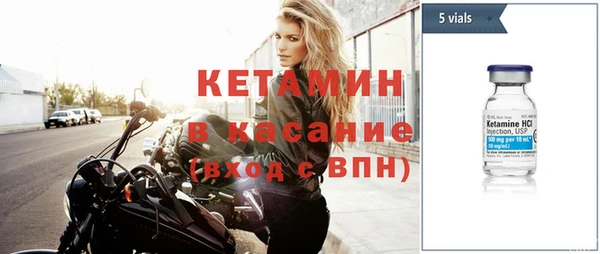 кокаин VHQ Костерёво