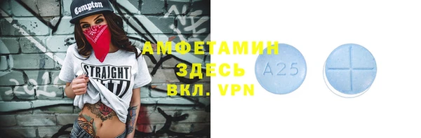 прущие грибы Корсаков