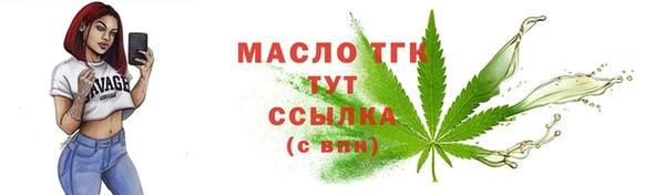 таблы Коряжма