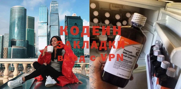 кокаин VHQ Костерёво