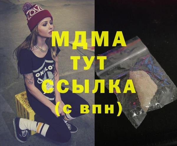 кокаин VHQ Костерёво