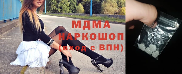 прущие грибы Корсаков