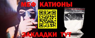 прущая мука Моздок