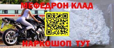 прущая мука Моздок