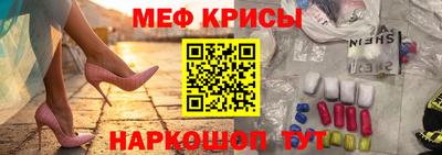кокаин Можайск