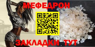 дживик Азнакаево
