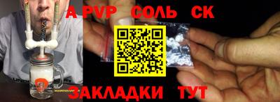 дживик Азнакаево