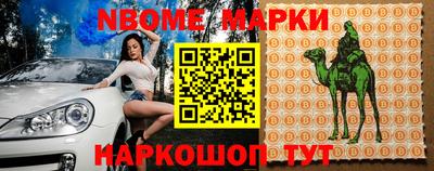 прущая мука Моздок