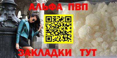 кокаин Можайск