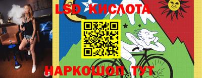 кокаин Можайск
