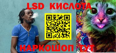 тгк Абинск