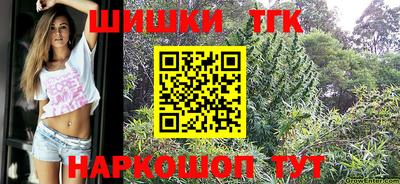 тгк Абинск