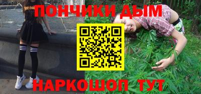 кокаин Можайск