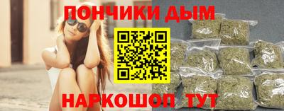 соль ск Абакан