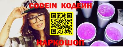 кокаин Можайск