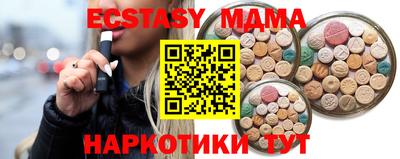 прущая мука Моздок