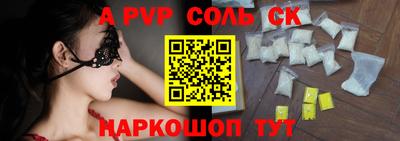 кокаин Можайск