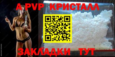кокаин Можайск