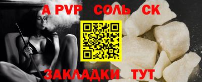 прущая мука Моздок