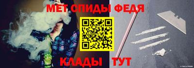 соль ск Абакан