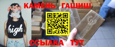 гашишное масло Тверь