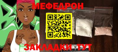прущая мука Моздок
