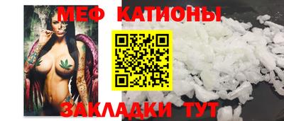 кокаин Можайск
