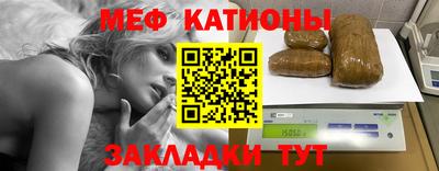 кокаин Можайск