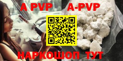 прущая мука Моздок