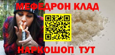 кокаин Можайск
