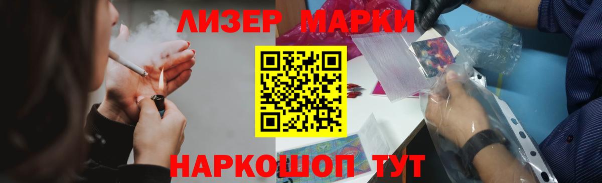 ГАШИШ Семилуки