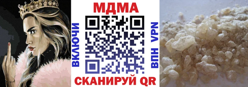МДМА VHQ  Семилуки 