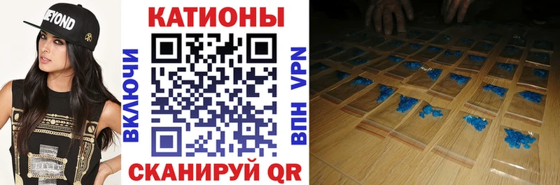 МЕФ мяу мяу  купить наркоту  Семилуки 