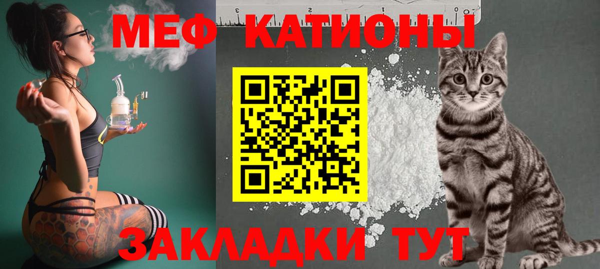 МЕФ  Меф  Вход с VPN  Семилуки  МЕФ mephedrone  Меф мука 