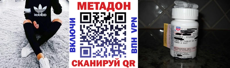 дарк нет формула  Семилуки  Метадон кристалл 