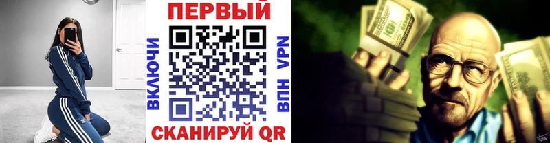 мега ссылка Семилуки Первитин мет